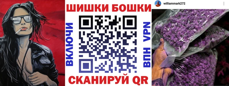 хочу наркоту  Обнинск  Бошки Шишки White Widow 