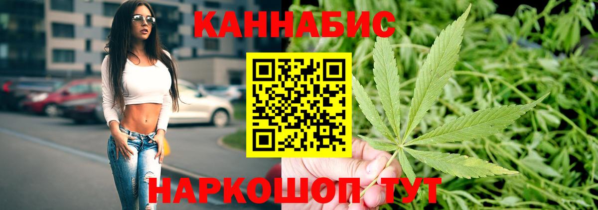 Бошки марихуана White Widow Обнинск